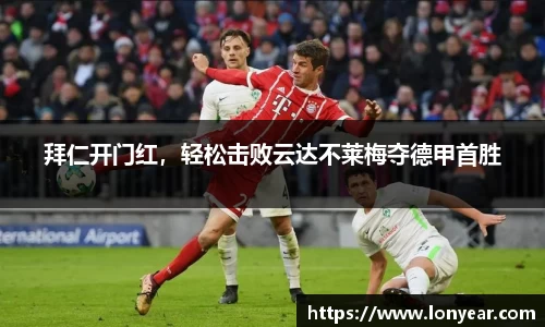 优德88app