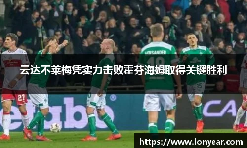 优德88网址