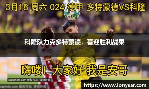 优德88app