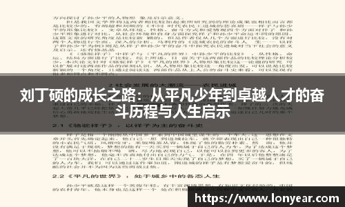 优德88app