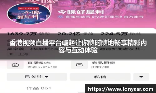 优德88app
